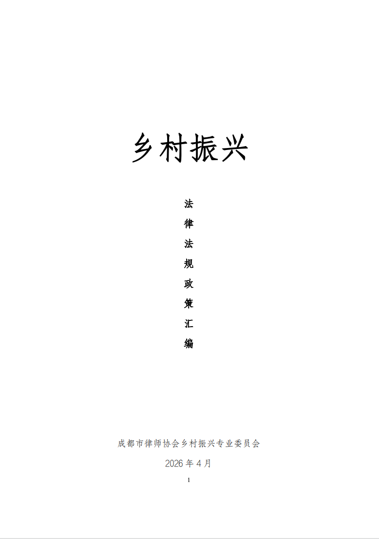 1776152245626.png