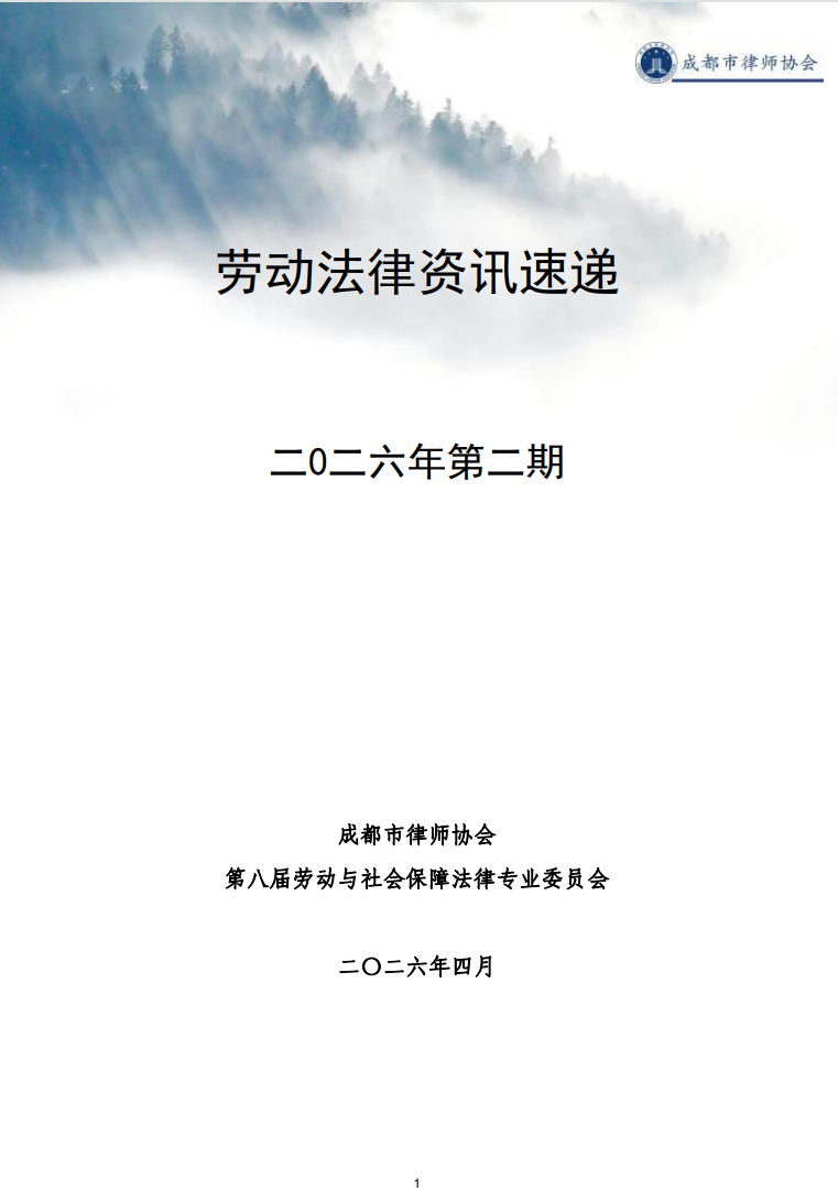1777512513100.png