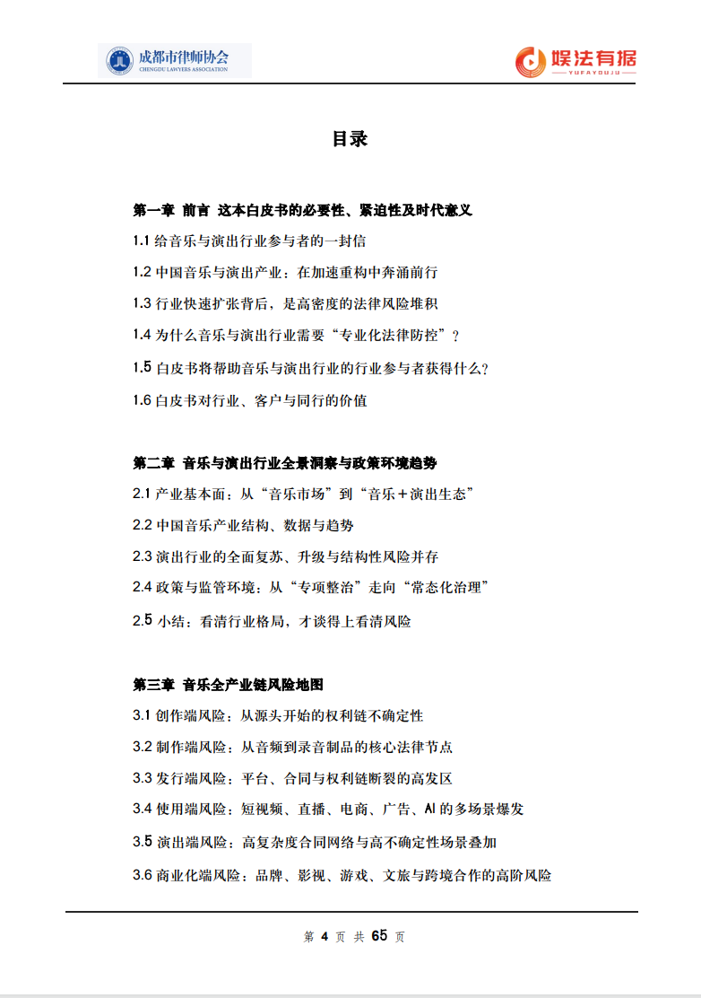1777450724708.png