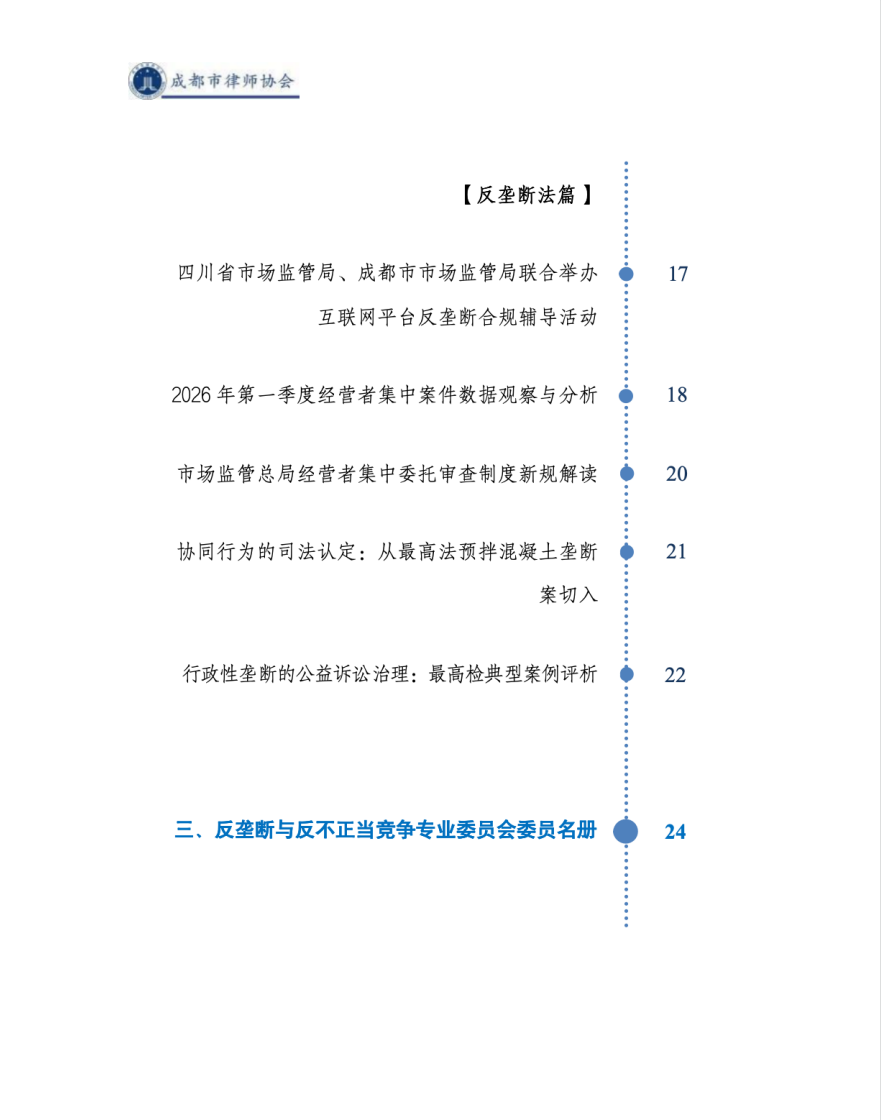 1782282086503.png