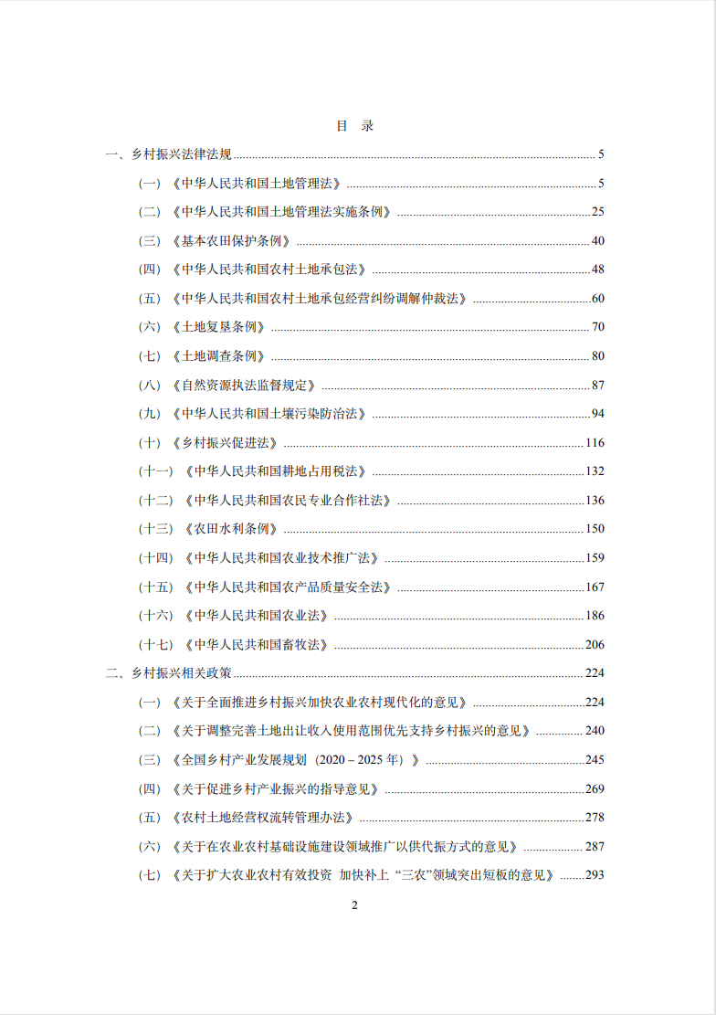 1776152210966.png