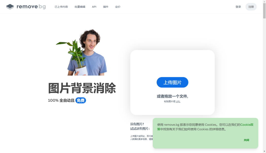 图片