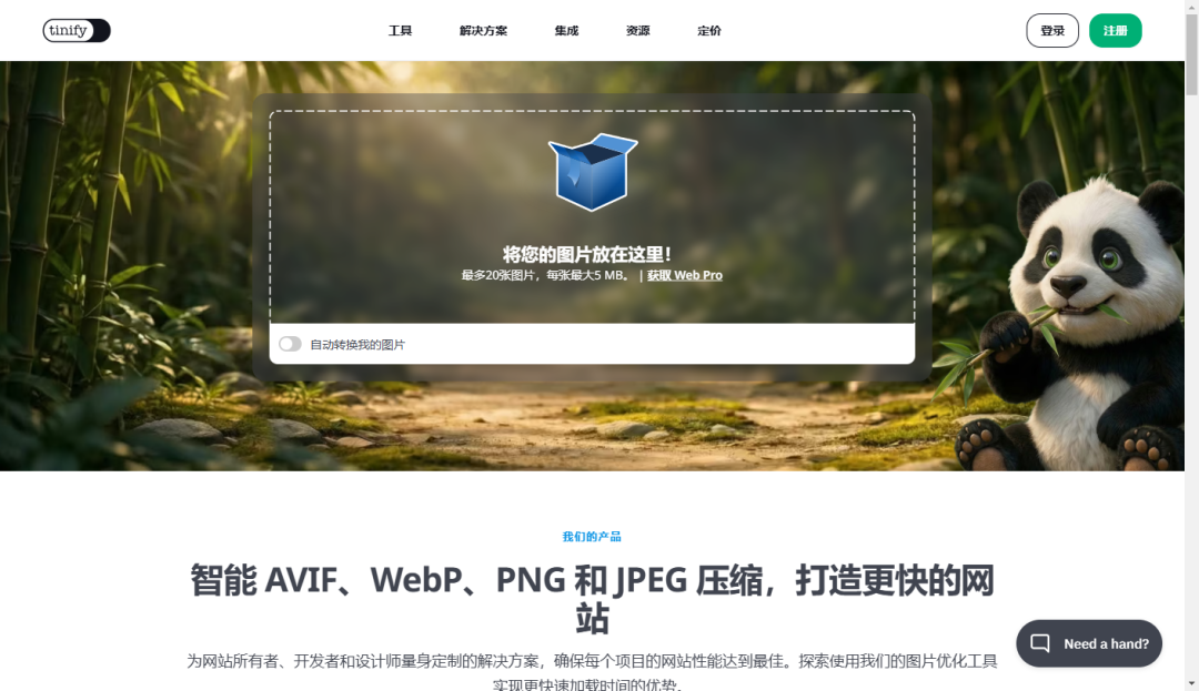 图片