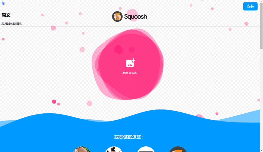 图片