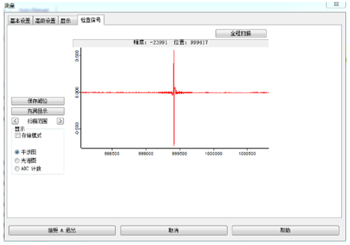 布鲁克光谱开机小贴士