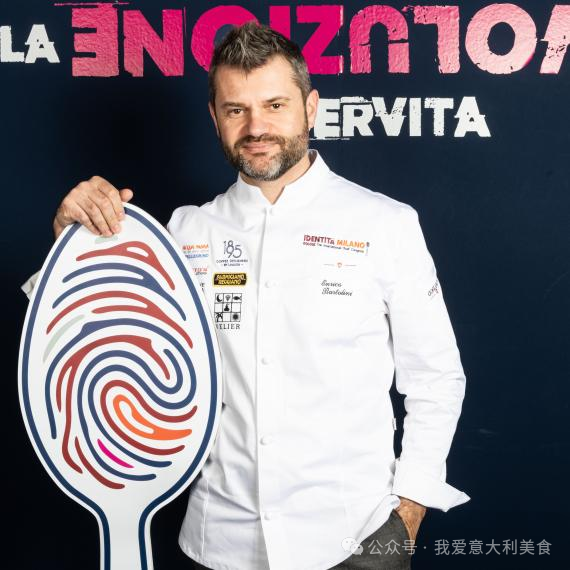 誰是義大利最富有的廚師？