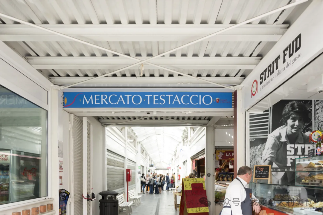 罗马“第五部位”美食的前世今生