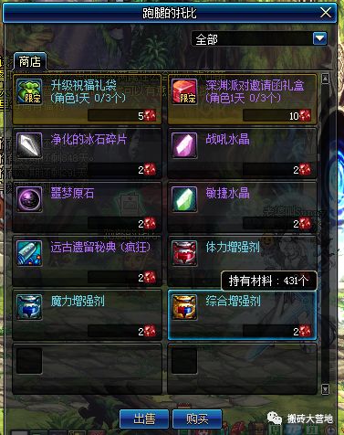 dnf红玉髓能兑换什么_dnf红玉髓怎么获得2021_dnf红玉髓在哪里兑换