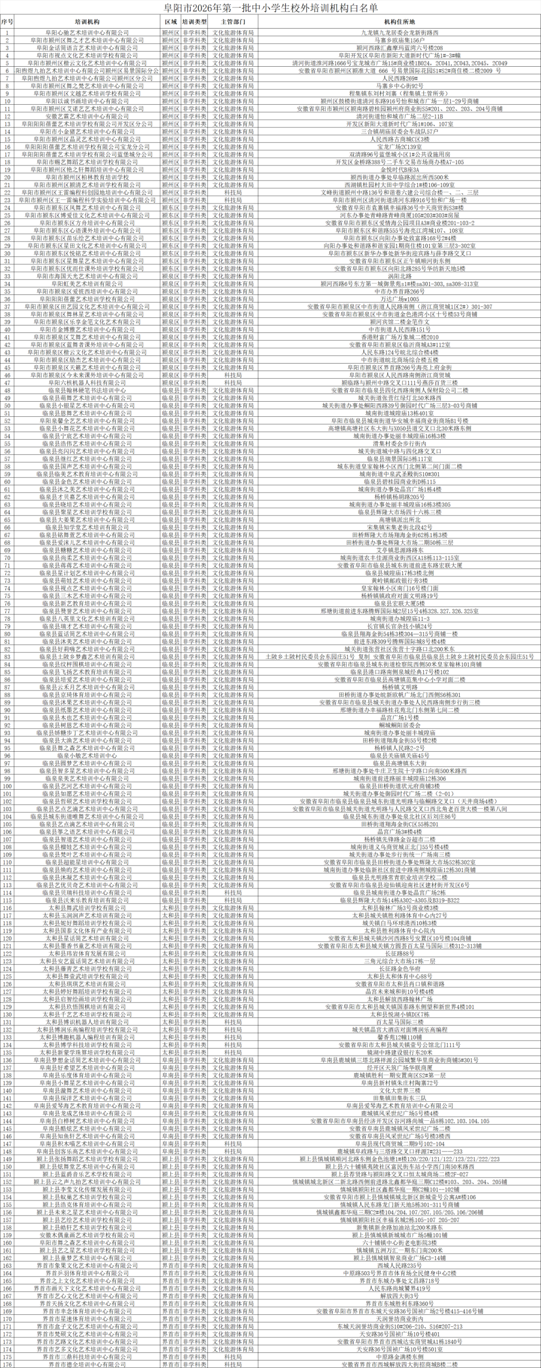 5db726bbe5194ca073df521726ff0a5d.png