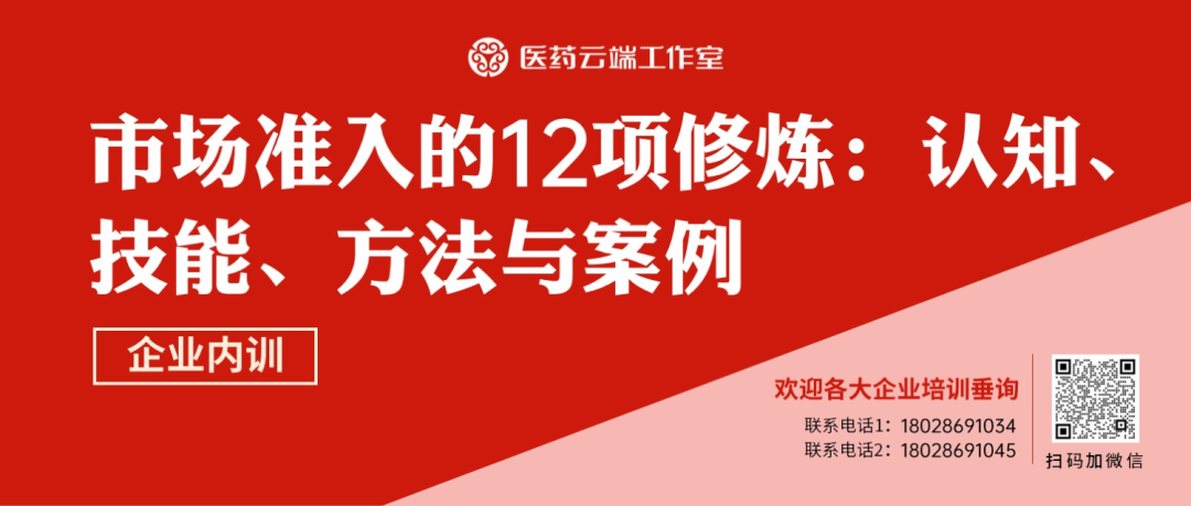 医疗器械怎么进入医院这14家医院进入“港澳药械通”第二批指定名单，2年来共引入13款创新药、3款医疗器械，覆盖6城19家医院（附名单）_https://www.jmylbn.com_新闻资讯_第1张