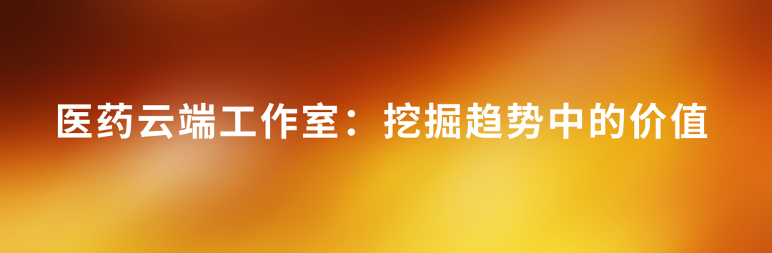 全国中药饮片集采报量开启！45个品种，要求报足量（附名单）