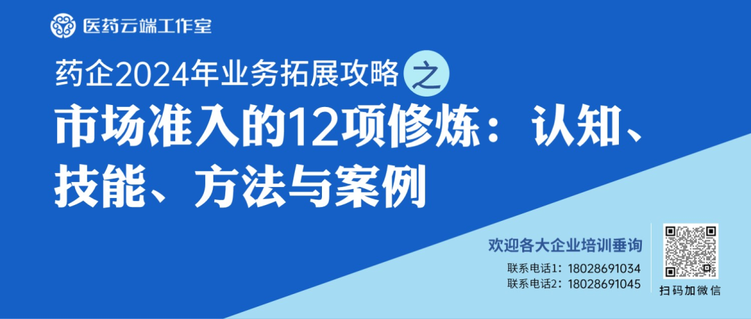 耗材怎么在河南挂网河南：耗材挂网将分为“活跃区”、“非活跃区”；增补挂网随时申报，“首发产品”将被重点关注_https://www.jmylbn.com_新闻资讯_第1张