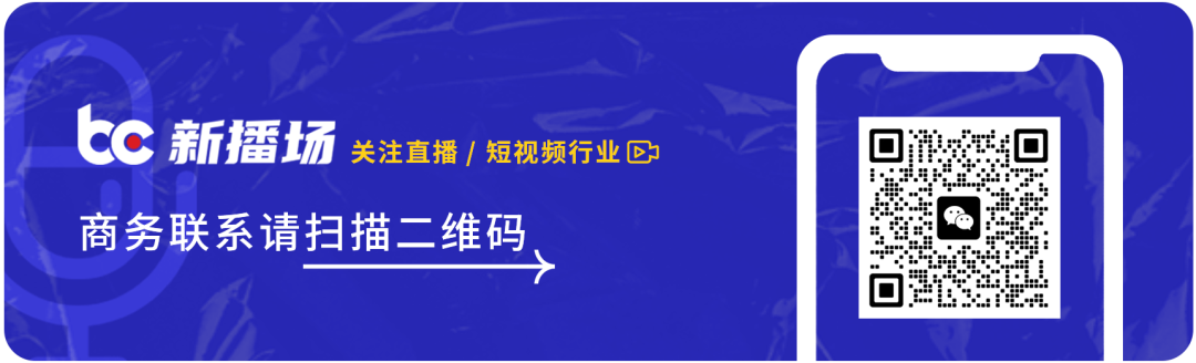 斗鱼签约主播底薪多少