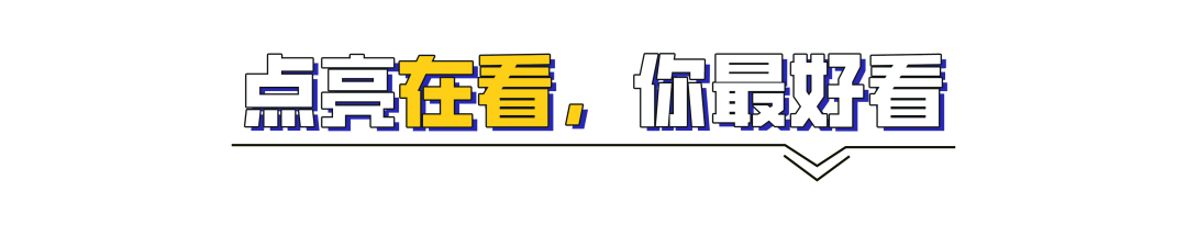 斗鱼签约主播底薪多少