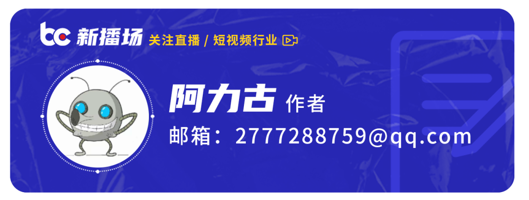 斗鱼签约主播底薪多少