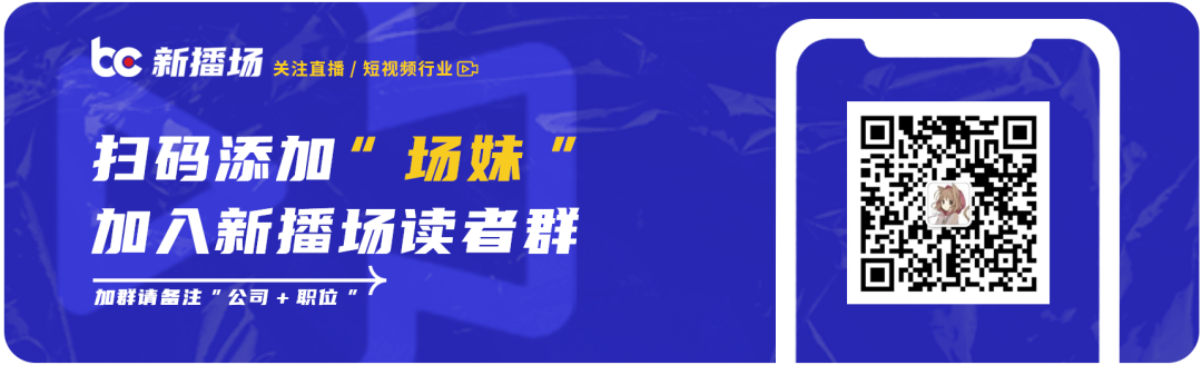 斗鱼签约主播底薪多少