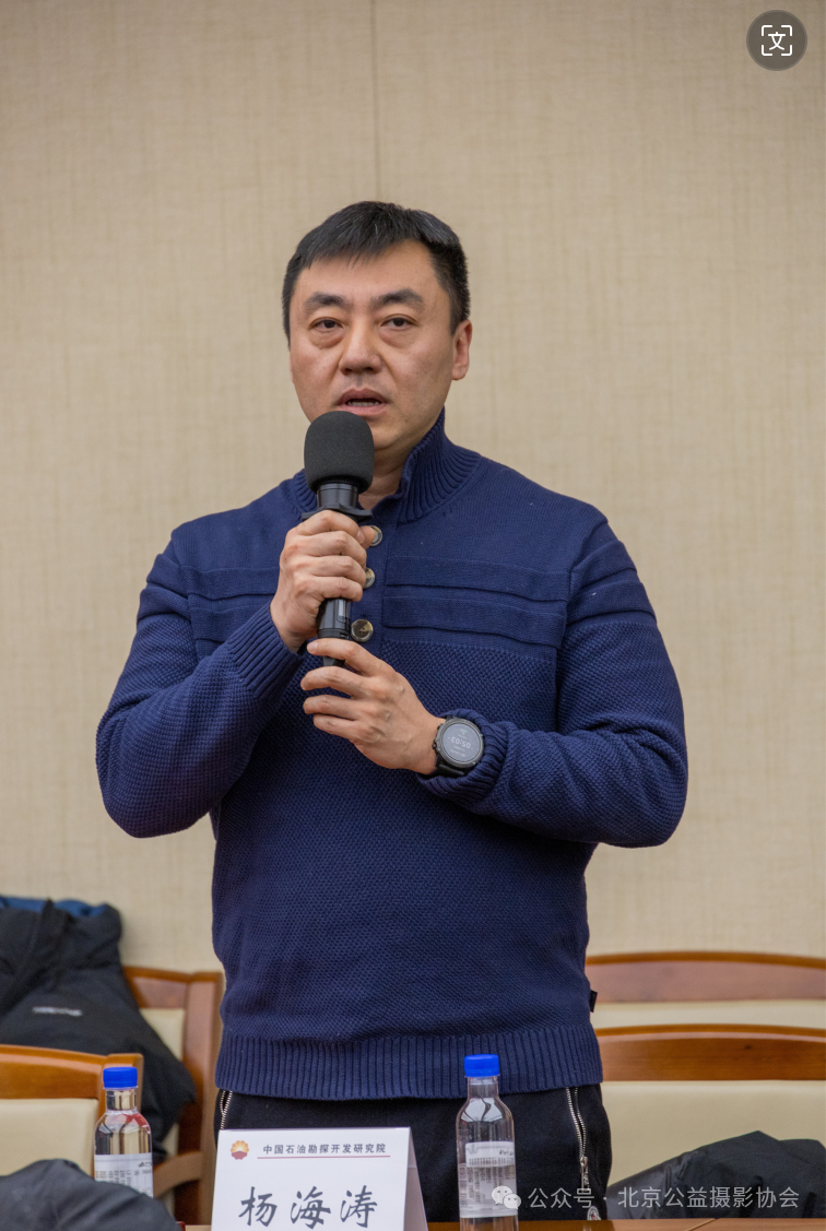 2024全国光影助学工程专家研学会在中国石油勘探开发研究院召开