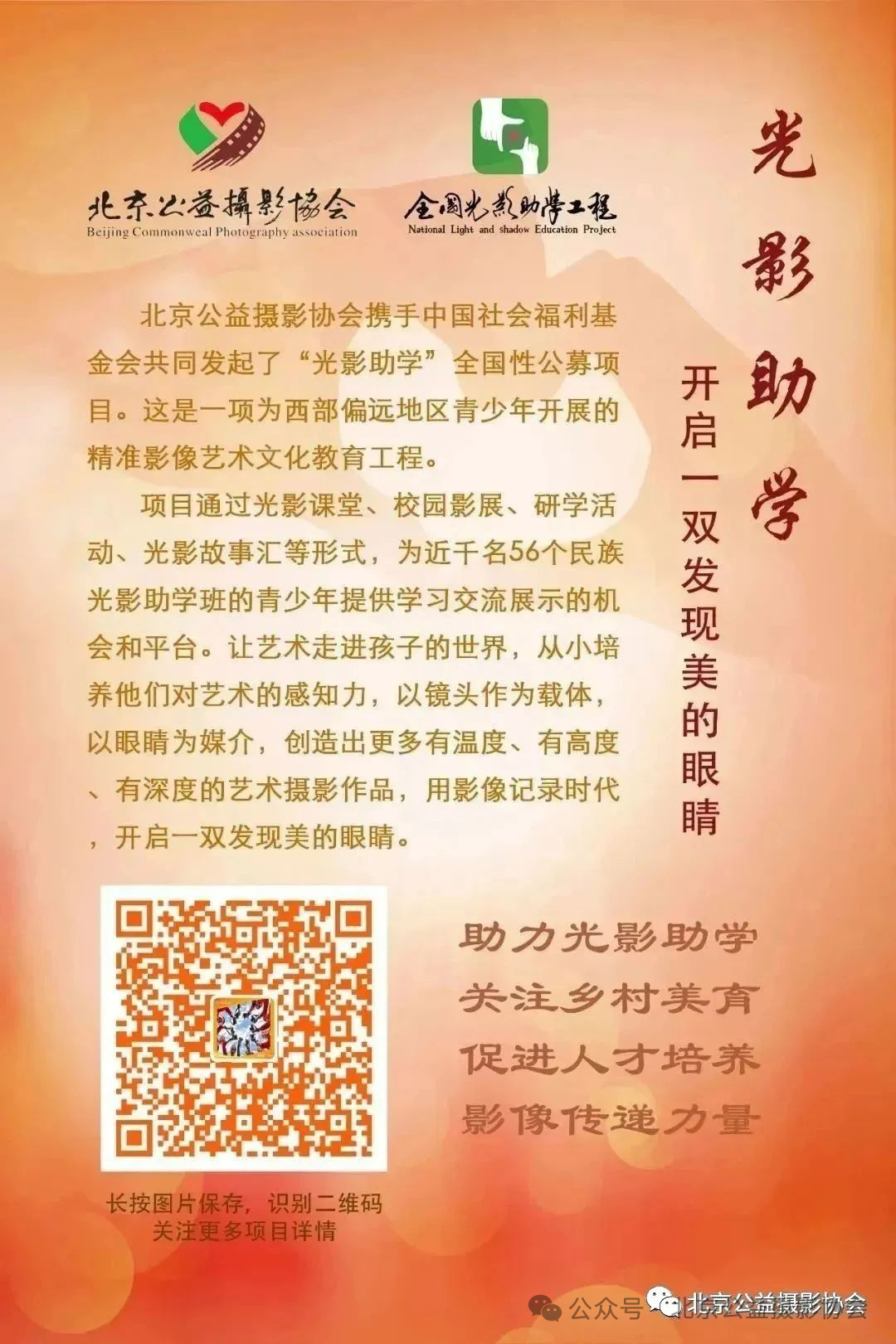 策 划:许洪绪总 编 审:李霞编  辑:徐  枭校  对:  沈慧琳    黄  群