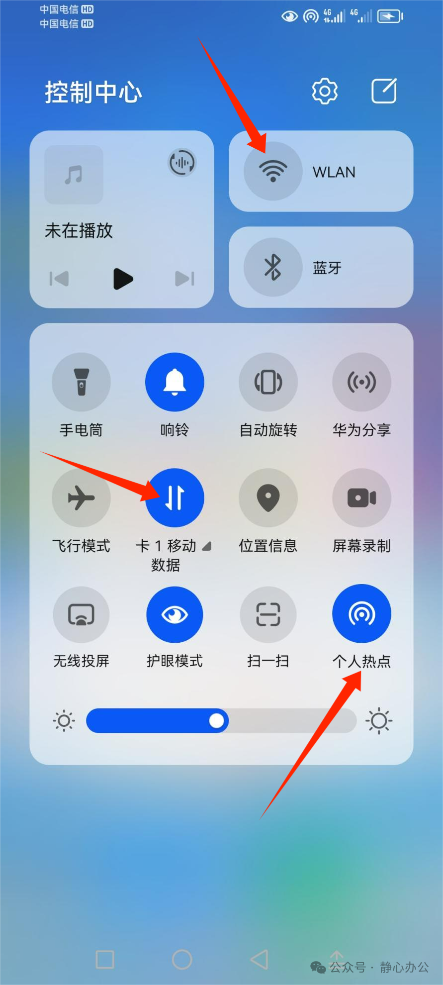 笔记本如何连接手机热点使用流量上网？详细步骤教你轻松设置无线网络共享