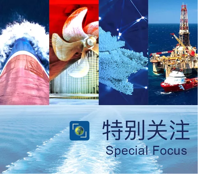 特别关注｜全新船舶设计方案！百年航运集团转型后的又一重大成果的图1