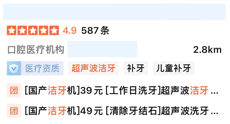 喷砂洁牙机怎么打开国产／进口洁牙机、舒适／优质洁牙、基础／深度洁牙到底选哪个？_https://www.jmylbn.com_新闻资讯_第3张