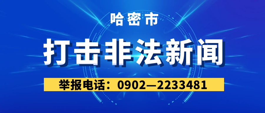 医用胶片有哪些号这种胶片突然“值钱了”，有人称赚了近两万元！很多人家里都有，律师提醒→_https://www.jmylbn.com_新闻资讯_第13张