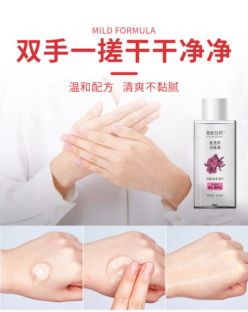 消之宝