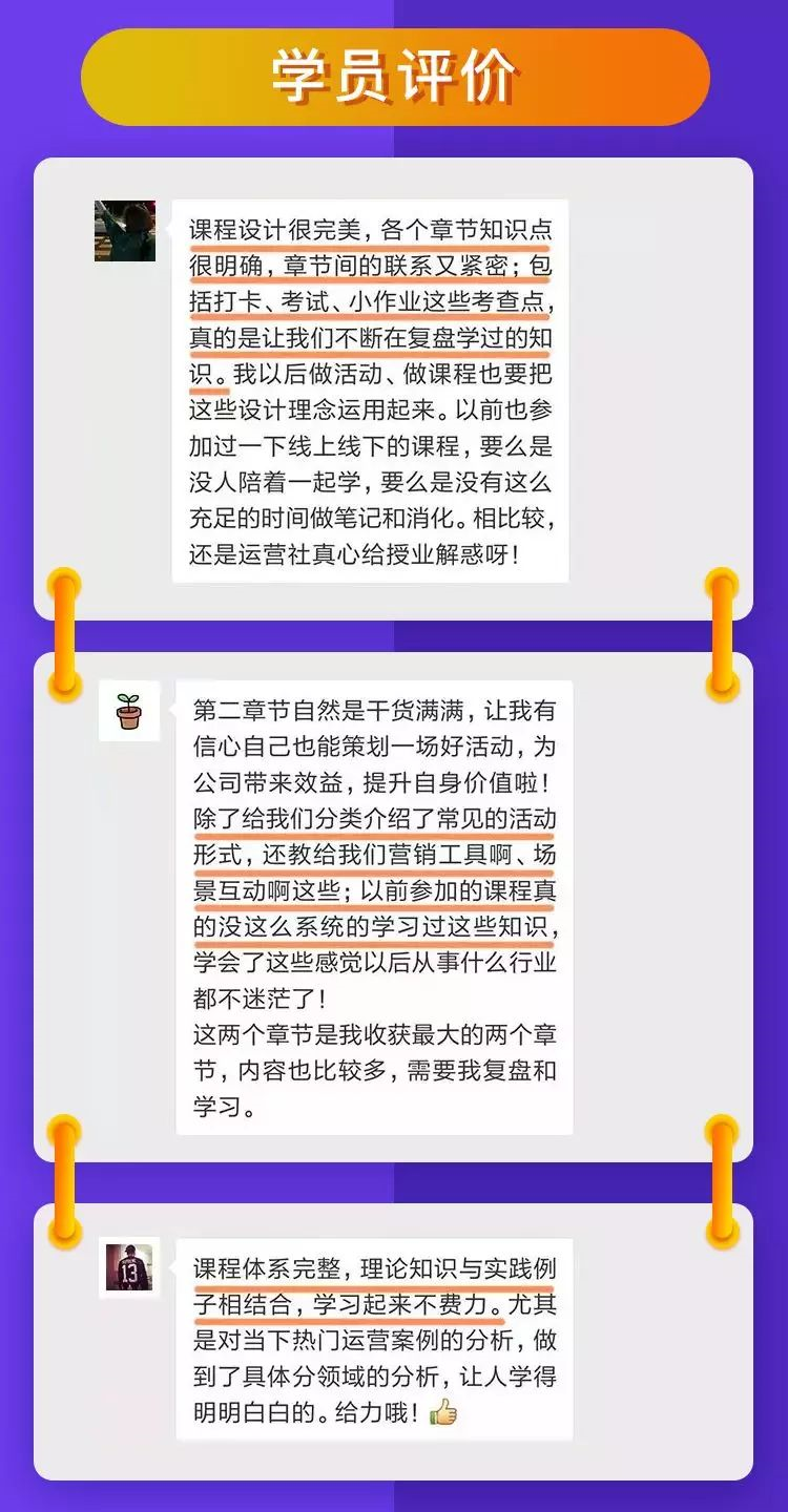 圣诞节策划活动_活动策划控场_策划活动