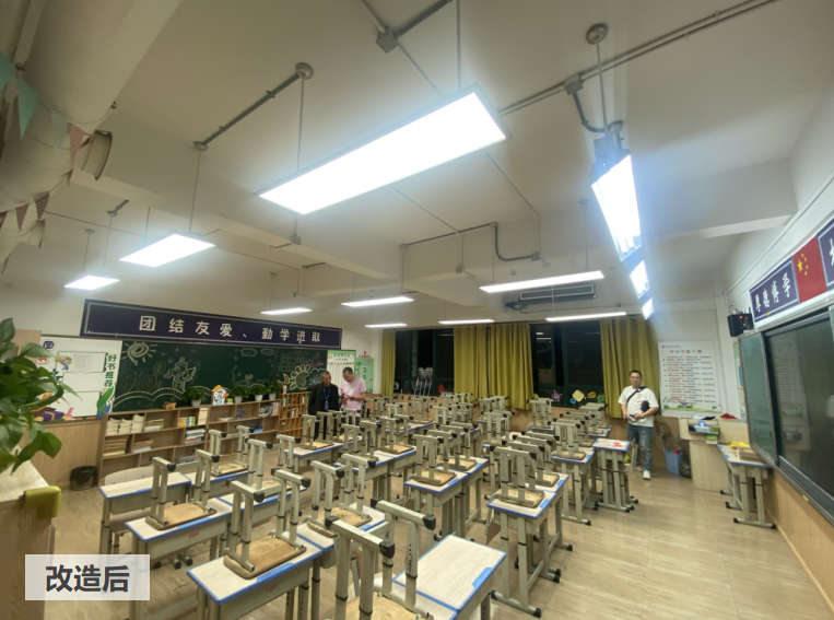 為學生提供了更好的學習環境