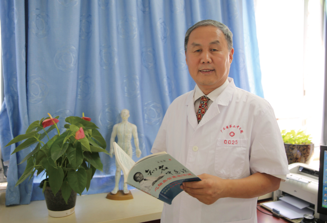 25.11王清海：白首不渝的“铁杆中医” ☉本刊记者 安建奇.png