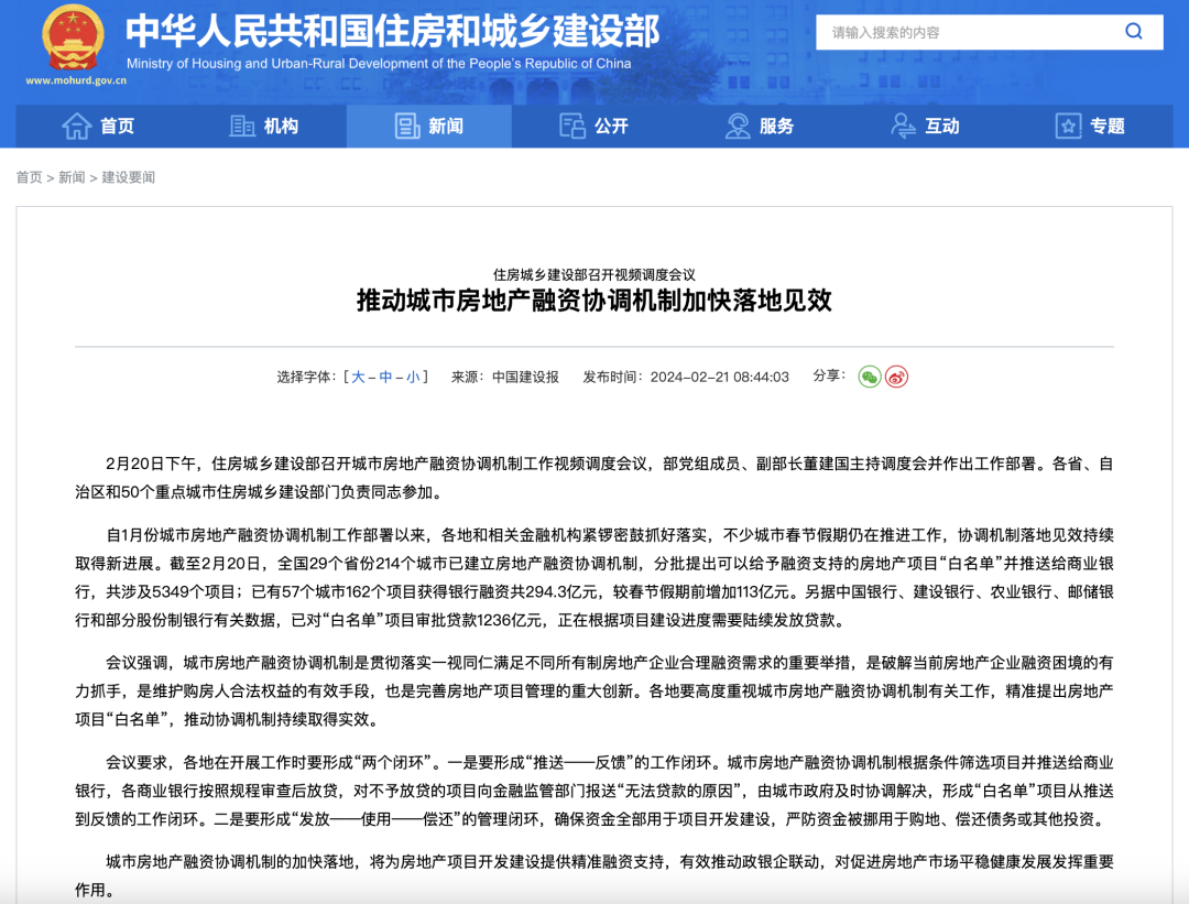 拟融资1856亿绿地西安的项目有救了