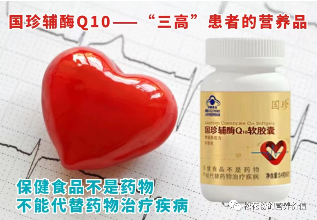 吃他汀类药物，需要补充辅酶Q10吗？长期服用阿托伐他汀类药物的人群，适量的补充辅酶Q10有一定的好处。