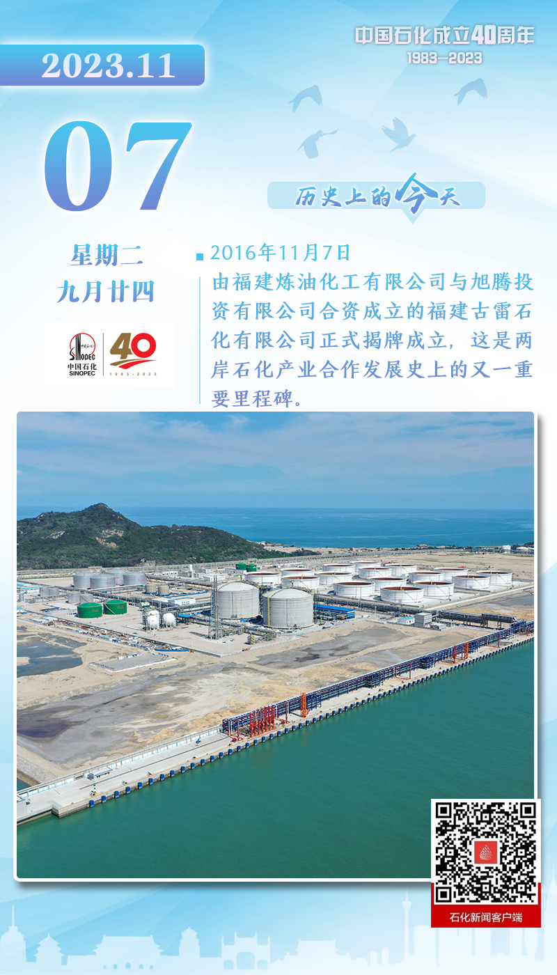 新标准，明年4月实施！插图12