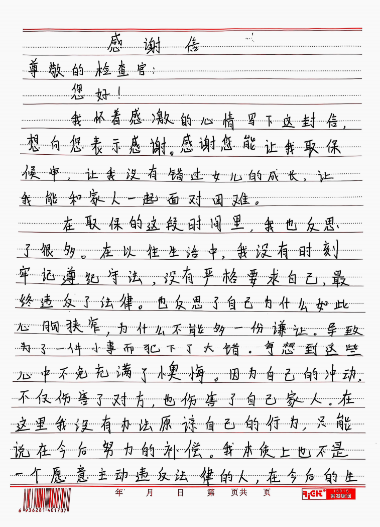 图片 2.png