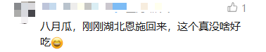 ScreenShot_2026-10-21_205556_196.png
