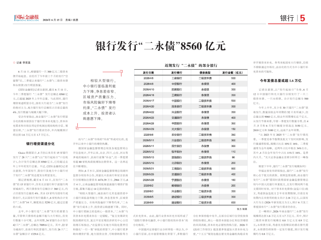 8fd320244b19cceca6298d54f6ddec1a.png