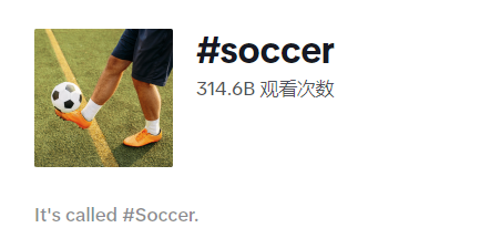 开战！2023女足世界杯赛程一图详解！TK卖家如何抓住“商机”？中国女足能否再创奇迹？