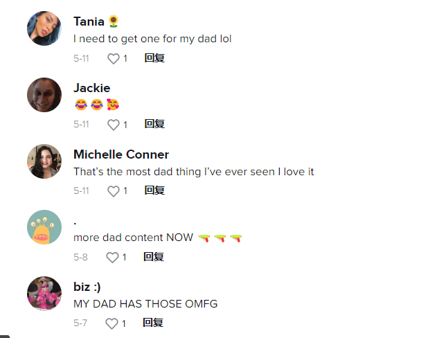 TikTok 上 6个温馨的父亲节广告创意，真实比营销更重要