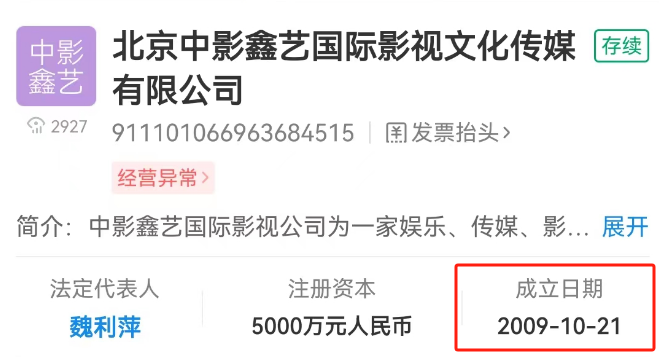 超6亿元影视投资诈骗震惊全国，单身妈妈120万元打水漂！揭开这名90后影人用“行业惯例”骗钱真相（组图） - 11