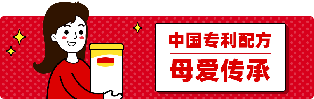 夏天宝宝爱出汗 不只是因为热 还可能是 伊利婴儿奶粉天猫旗舰店