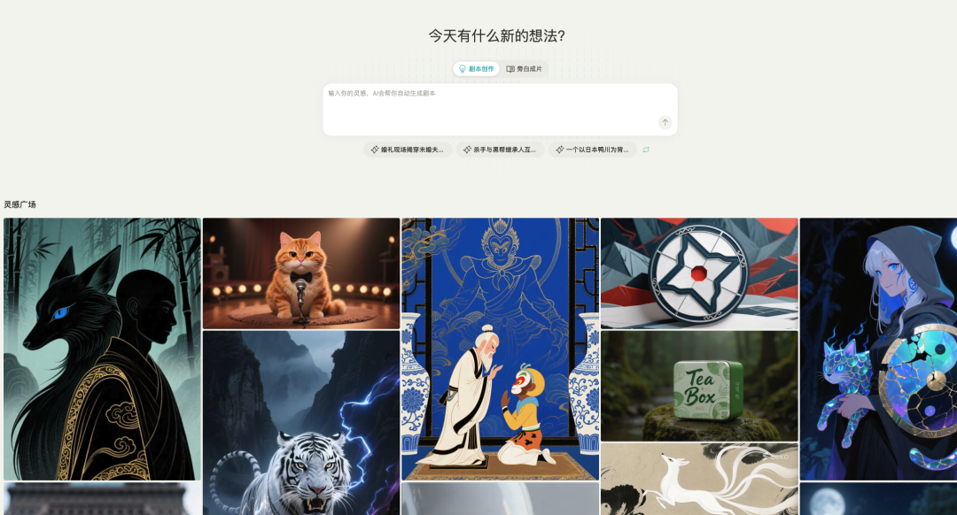 DeepSite V2携手DeepSeek-R1-0528模型，实现零代码生成3D网页动画