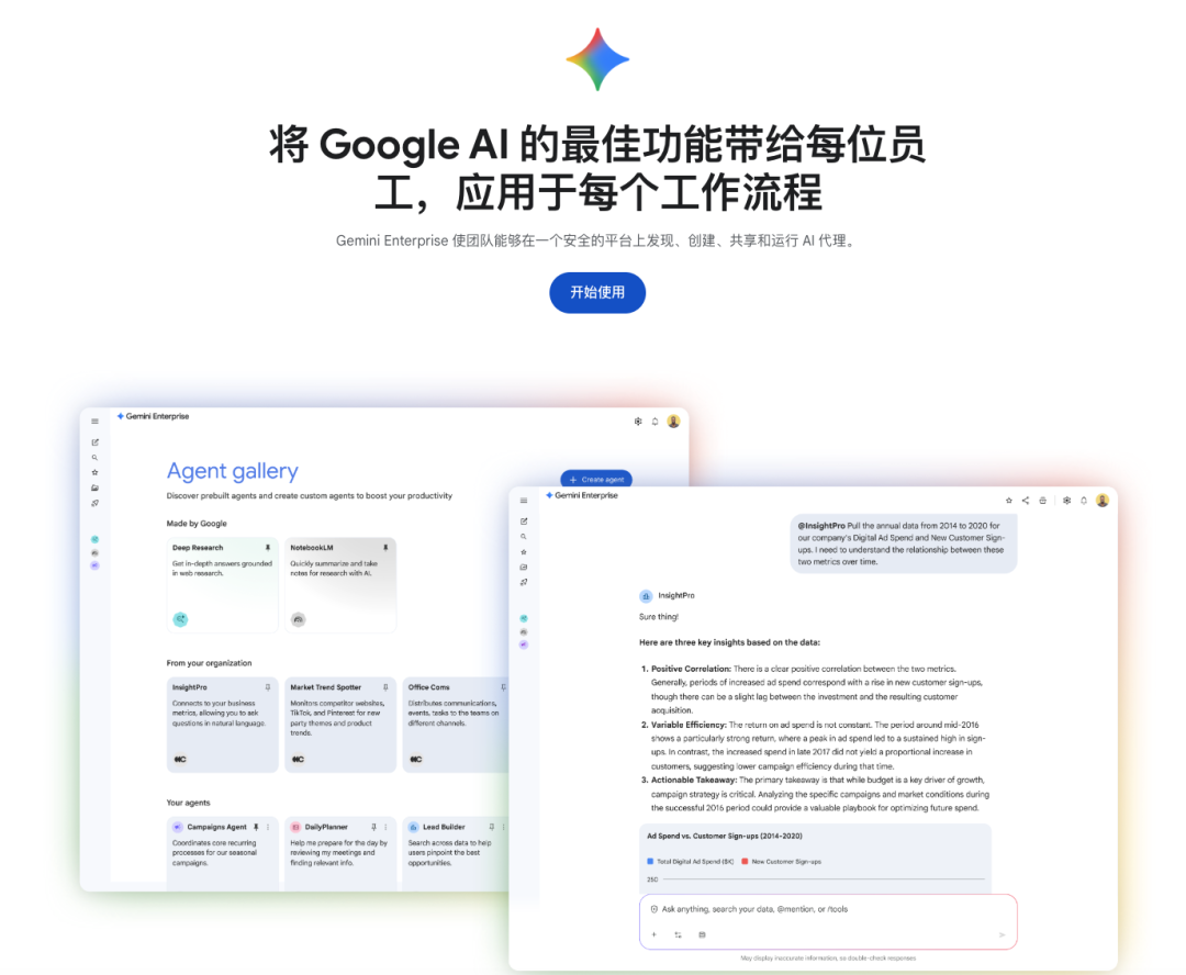 如何免费领1个月Gemini 3 Enterprise商业版会员，附教程