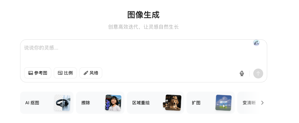 5个国产AI之光，超强神器！