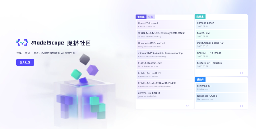 5个AI大模型平台！