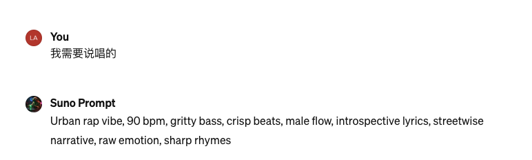 Suno AI 快速入门手册