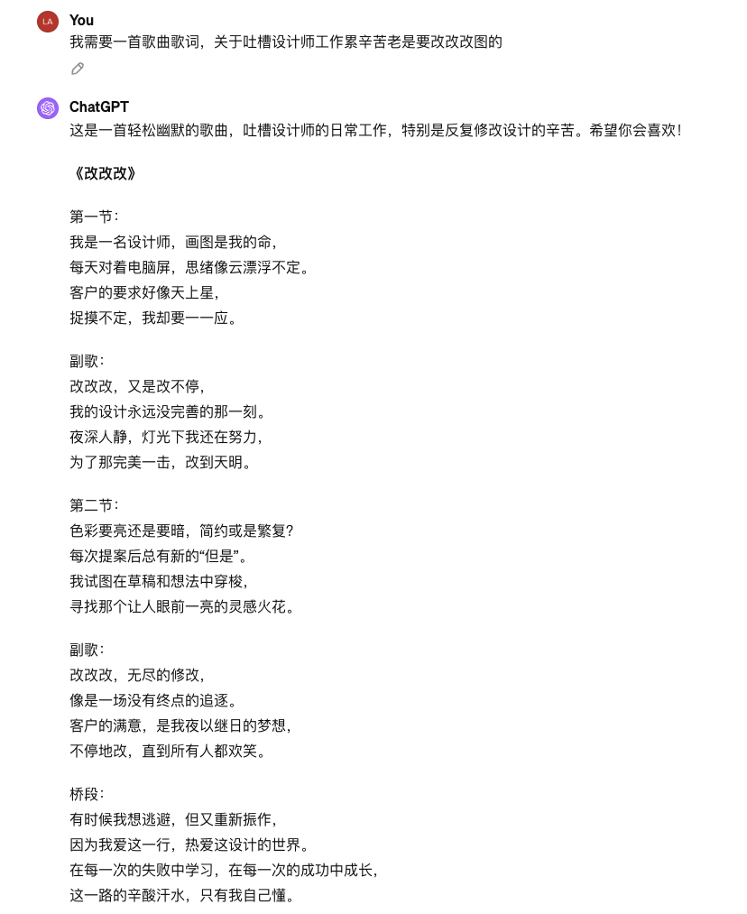 Suno AI 快速入门手册