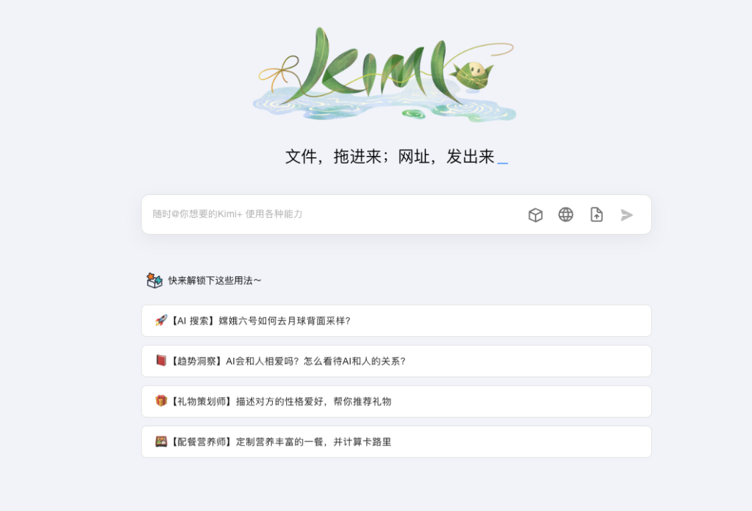 AI工具，堪称神器！免费且强大！