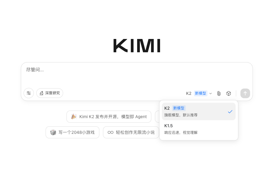 2025国内超好用且免费的 AI 写作工具有哪些？