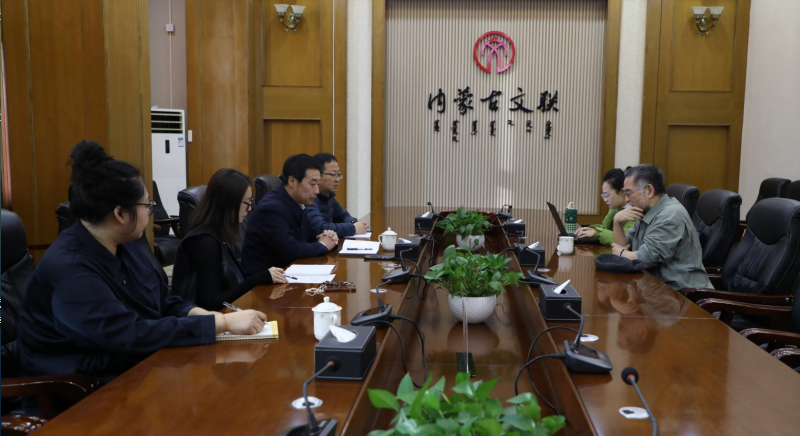 《草原歌声》编辑部召开工作务虚会 第1张