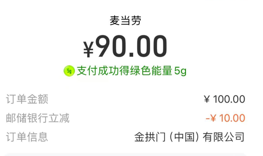 圣约斯顿威尔金奖干红葡萄酒标价1250